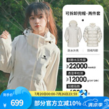 骆驼（CAMEL）三防冲锋衣户外登山服防风防水防污三合一运动外套 AD22263513A，羽绒内胆,暖白，女 XL