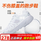 R2 REAL RUN云跑鞋马拉松跑步鞋专业入门级缓震慢跑公路鞋网面透气运动鞋减震 【云跑】月光白(建议选大半码) 42