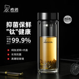 希诺（HEENOOR）抗菌玻璃杯双层隔热办公车载水杯男高档钛杯泡茶杯子XN-9303KT