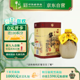 牛栏山 百年陈酿 三牛 浓香型 白酒 36度 400ml 单瓶装