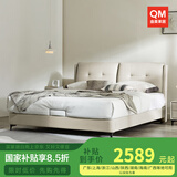 曲美家居（QM）床 双人床 真皮床 现代简约主卧室大床皮艺家具实木框架 架子床 1.5*2.0M象牙米