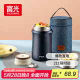 FGA富光焖烧杯304不锈钢保温桶大容量闷焖烧罐壶饭盒粥汤桶提锅-1L