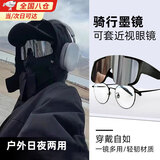 CEYYOR骑行眼镜防风沙滑雪护目套镜登山户外运动自行车太阳墨镜男女款 黑框银色【套镜近视可用】