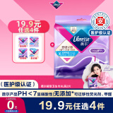薇尔【品牌直供安心品质】医护级安睡裤安心裤 XL码2条 姨妈巾卫生巾