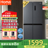 奥马（Homa）425升大容量一级能效双变频节能风冷无霜十字双开对开门四开门家用电冰箱 家电国家补贴425WDH/B