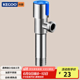 科固（KEGOO）K210422 加长角阀冷热通用4分 304不锈钢防爆三角阀 蓝标