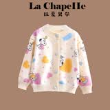 拉夏贝尔女童开衫毛衣2026新款儿童春秋针织外套女孩秋冬洋气上衣 米色 105 105cm 建议身高91-105cm