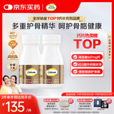 钙尔奇金钙尔奇添佳钙片100片*2女士成人中老年钙片补钙维生素D 