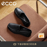 爱步（ECCO）豆豆鞋男 乐福鞋一脚蹬皮鞋牛皮男鞋 S轻巧莫克540514 黑色54051401001 42