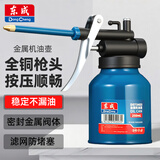 东成高压机油壶小型工业长嘴喷壶家用金属加油壶枪手动尖嘴加注器 250ML金属机油壶+手套