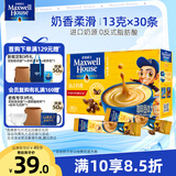 麦斯威尔（Maxwell House）奶香速溶咖啡粉13g*30条 三合一冲饮 奶咖 0反式脂肪酸 固体饮料