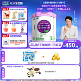 君乐宝至臻3段幼儿配方奶粉(12-36个月龄)800g*3听装 含OPO+CPP