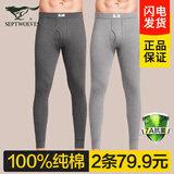 七匹狼秋裤男士保暖裤棉裤纯棉线裤打底裤薄款保暖内裤100%全棉冬季衬裤 【纯棉升级抗菌款】深麻灰*1 M 165推荐体重80-100斤