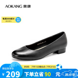 奥康（Aokang）官方女鞋 牛皮鞋女细跟职业工作鞋OL尖头浅口单鞋平底款38码