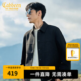 卡宾（CABBEEN）【十字纹提花】刺绣夹克男2024秋季新款翻领外套时尚高级黑白 煤黑色01 L /175/50