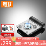 岩谷（Iwatani） 户外便携式卡式炉卡磁炉瓦斯炉家用火锅炉具烧烤炉子野炊卡斯炉 卡式炉+收纳包+-4罐气+烧烤夹