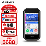 佳明（GARMIN）Edge1050公路山地车码表地图GPS语音导航团骑户外骑行装备