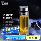 希诺（HEENOOR） 双层玻璃杯男士办公高档送礼礼盒泡茶滤网耐高温大容量商务水杯 经典-适中适量345ml