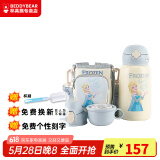 杯具熊（BEDDYBEAR）儿童保温杯带吸管大容量一杯多用宝宝学生直饮水杯 三盖-口袋艾莎 630ml 免费定制刻字