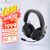 外星人（Alienware）PRO游戏电竞耳机 【政府补贴】适配三角洲行动石墨烯驱动三模连接头戴式耳麦有线无线蓝牙 黑色