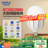 欧普（OPPLE）LED灯泡节能灯泡E27大螺口家用商用摆摊大功率厂房工矿灯48瓦白光