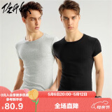 佐丹奴男装T恤 基础Tee夏季纯棉两件装打底纯色圆领短袖T恤衫