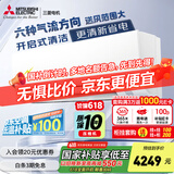 三菱电机（Mitsubishi Electric）TZ系列1.5匹 新二级能效13-21㎡适用变频冷暖 空调省电挂机国家补贴低躁轻音MSZ-TZ12VA