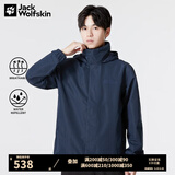 Jack Wolfskin狼爪冲锋衣男春夏款户外运动防风保暖外套防水透气夹克5020894 894-1010/宝蓝色 建议拍大一码 L 180/100A
