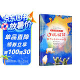 连北极熊都不知道的北极故事