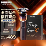 飞利浦剃须刀电动刮胡刀电动剃须刀飞利浦新经典5系蜂巢X系列剃胡刀干湿双剃胡须刀送男友爸爸父亲节礼物 【5系pro活力橙】 X5005/00BP礼盒装