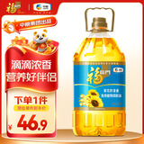 福临门食用油 葵花籽清香食用植物调和油5升 中粮出品