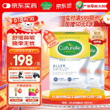 Culturelle康萃乐儿童成人缓解鼻敏感4菌齐护舒鼻益生菌粉剂12袋/两盒装