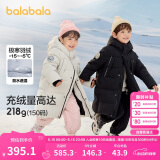 巴拉巴拉羽绒服中长款冬加厚外套男女童连帽亲子装防风防泼水209425107212
