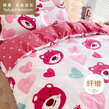 雅鹿·自由自在水洗棉被套单件 可裸睡双人床学生宿舍被罩200*230cm 草莓熊
