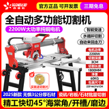 西德勒全自动瓷砖切割机水刀多功能大理石材倒角花岗岩板开槽台式一体机 T20全自动切割长度1.8米 2200W