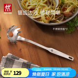 双立人（ZWILLING）锅铲套装勺子不锈钢汤勺漏勺铲子炒菜铲勺Prof炊具厨房用具 捞面勺