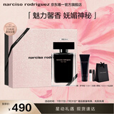 纳西索·罗德里格斯（Narciso Rodriguez）for her女士香水30ml礼盒黑瓶花香调持久纳西素生日节礼物 送女友
