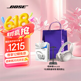 Bose QuietComfort 45 无线消噪蓝牙耳机头戴式主动降噪耳机 QC45 动态音质均衡 QC45升级款-晨雾白