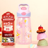 contigo康迪克儿童吸管塑料水杯450ml 甜心小狗HBC-STR156