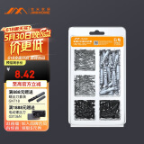 吉米家居 JM-G1601B 家用钉子套装干壁钉塑料膨胀管螺丝十字自攻钉210个
