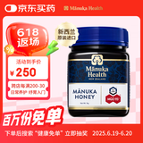 蜜纽康（Manuka Health）麦卢卡蜂蜜(MGO115+)(UMF6+)1kg 花蜜送父亲节礼物礼品送长辈
