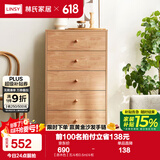 林氏家居收纳柜子储物柜五斗柜卧室柜多用抽屉斗柜置物柜客厅实木脚LS187E 【原木色】五斗柜0.6m 斗柜