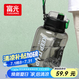 富光吨杯桶大容量塑料杯水杯Tritan刻度吸管运动户外水壶杯子1700ML
