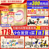 飞鹤超级飞帆臻爱倍护婴幼儿配方奶粉900g 含乳铁蛋白【注册送300g】 3段 -臻爱倍护 900g 4罐