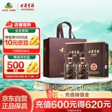 古井贡酒 年份原浆献礼 浓香型白酒 45度 500ml*2瓶 双瓶装