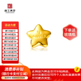 京工美作黄金足金999.9金豆攒金收藏投资黄金攒钱送老婆生日礼物金星星1g