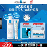 理肤泉清痘两件套(DUO+M精华乳+收敛水)水杨酸清爽控油618礼物