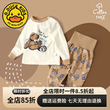 G.DUCKKIDS小黄鸭婴儿秋衣套装全棉高腰护肚秋裤男女宝宝长袖分体睡衣 可爱熊 90 cm