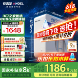 安吉尔魔方Pro1900 家用净水器800G流速体验 反渗透厨下无双酚A净饮水机直饮1.97L/min 【国家补贴】