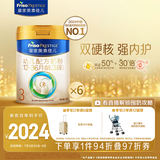美素佳儿（Friso）皇家幼儿配方奶粉 3段（1-3岁幼儿适用）800g*6 乳铁蛋白(新国标)